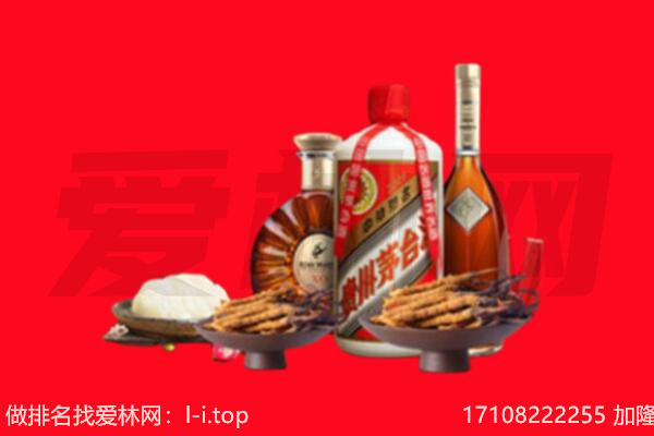 乌兰察布商都县礼品回收.jpg
