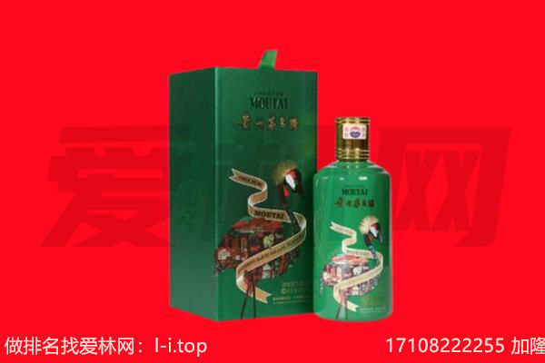 乌兰察布商都县回收出口茅台酒.jpg