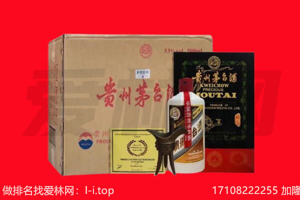 乌兰察布商都县回收茅台酒礼盒空酒瓶.jpg
