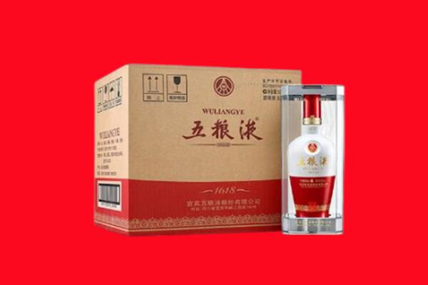 乌兰察布商都县回收陈年五粮液.jpg